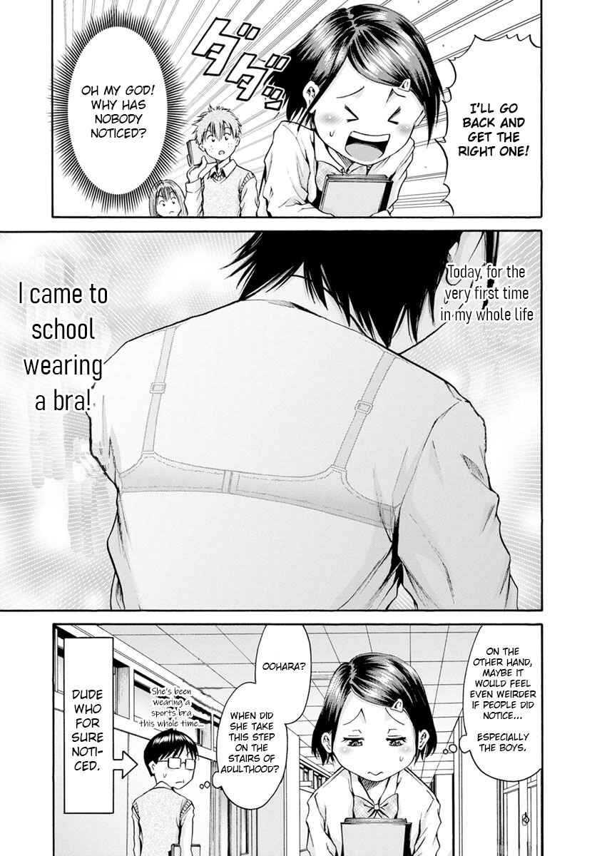 Page 11 Chapter 9 Wazato Miseteru Kamoi-san?