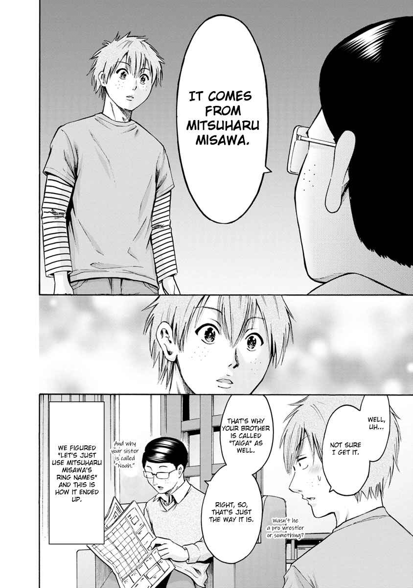 Page 16 Chapter 9 Wazato Miseteru Kamoi-san?