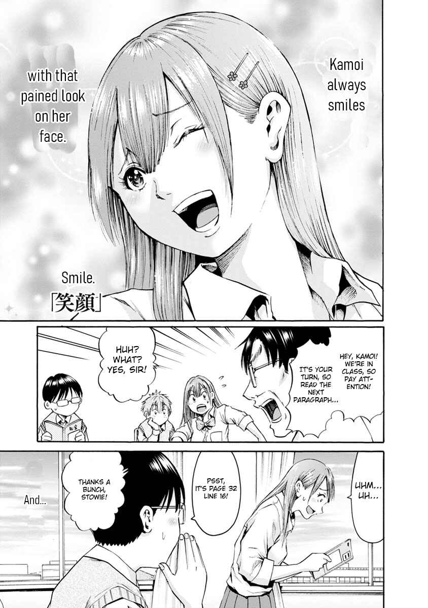 Page 17 Chapter 9 Wazato Miseteru Kamoi-san?