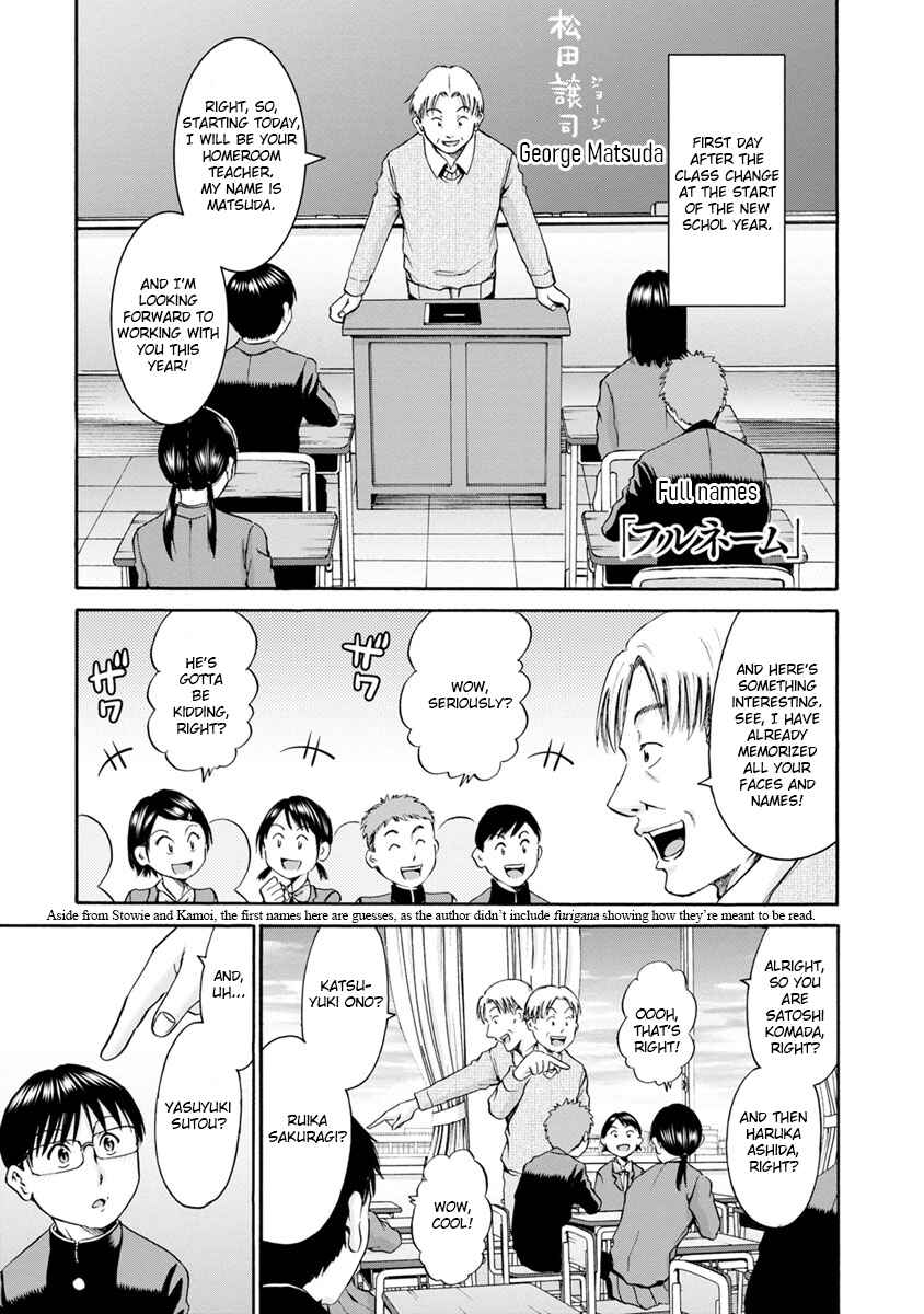 Page 7 Chapter 9 Wazato Miseteru Kamoi-san?