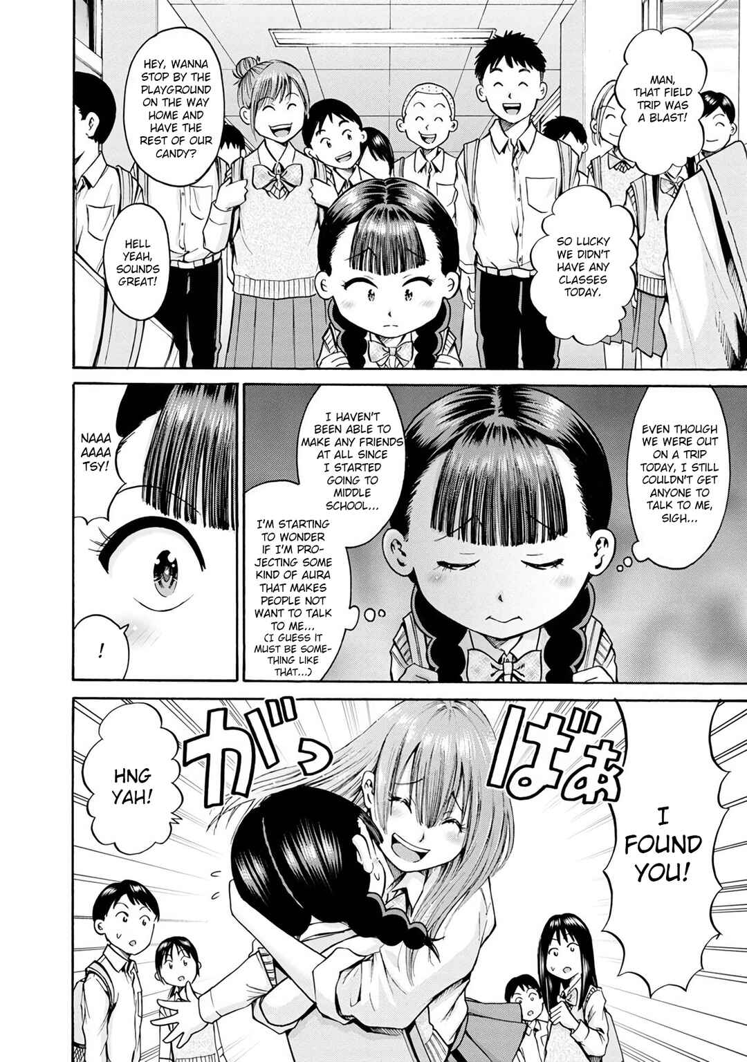 Page 16 Chapter 15 Wazato Miseteru Kamoi-san?