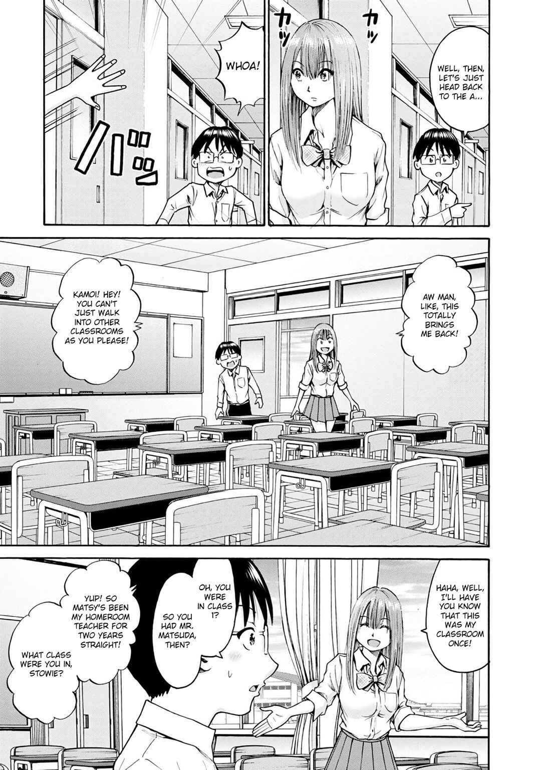 Page 9 Chapter 15 Wazato Miseteru Kamoi-san?
