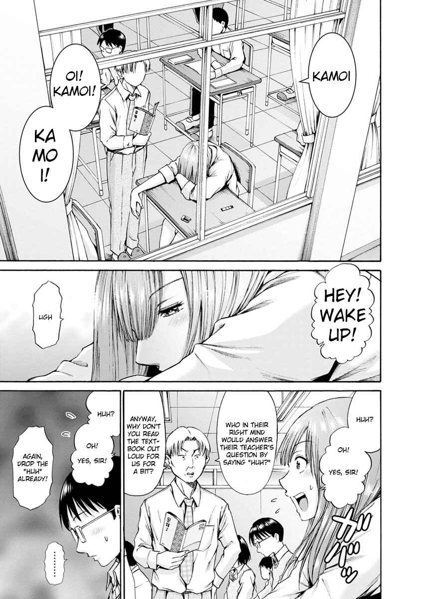 Page 1 Chapter 4 Wazato Miseteru Kamoi-san?