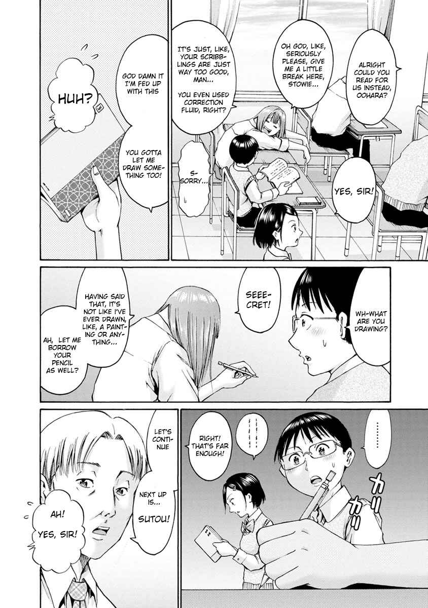 Page 8 Chapter 4 Wazato Miseteru Kamoi-san?