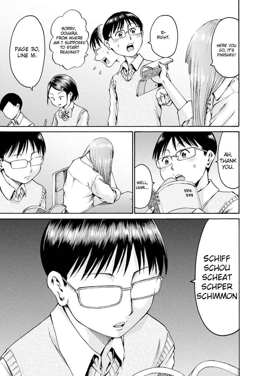 Page 9 Chapter 4 Wazato Miseteru Kamoi-san?