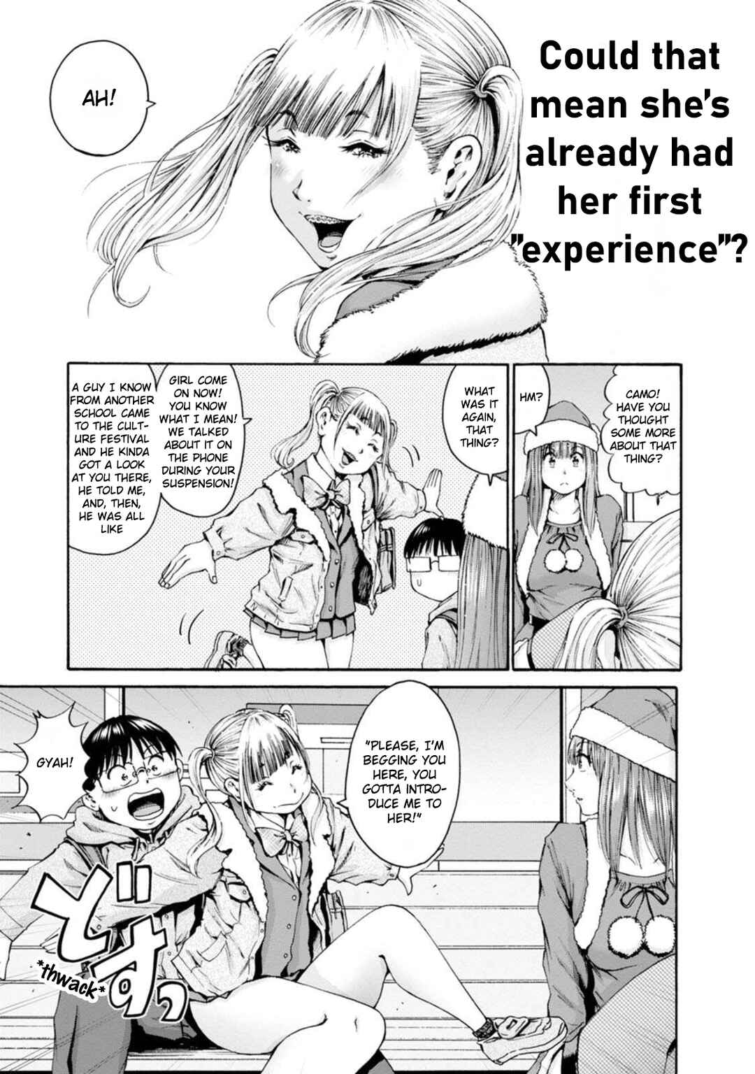 Page 15 Chapter 29 Wazato Miseteru Kamoi-san?