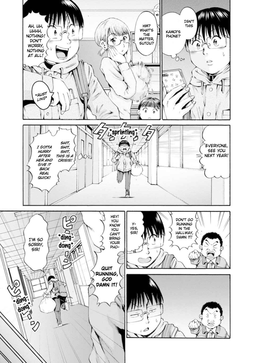 Page 3 Chapter 29 Wazato Miseteru Kamoi-san?