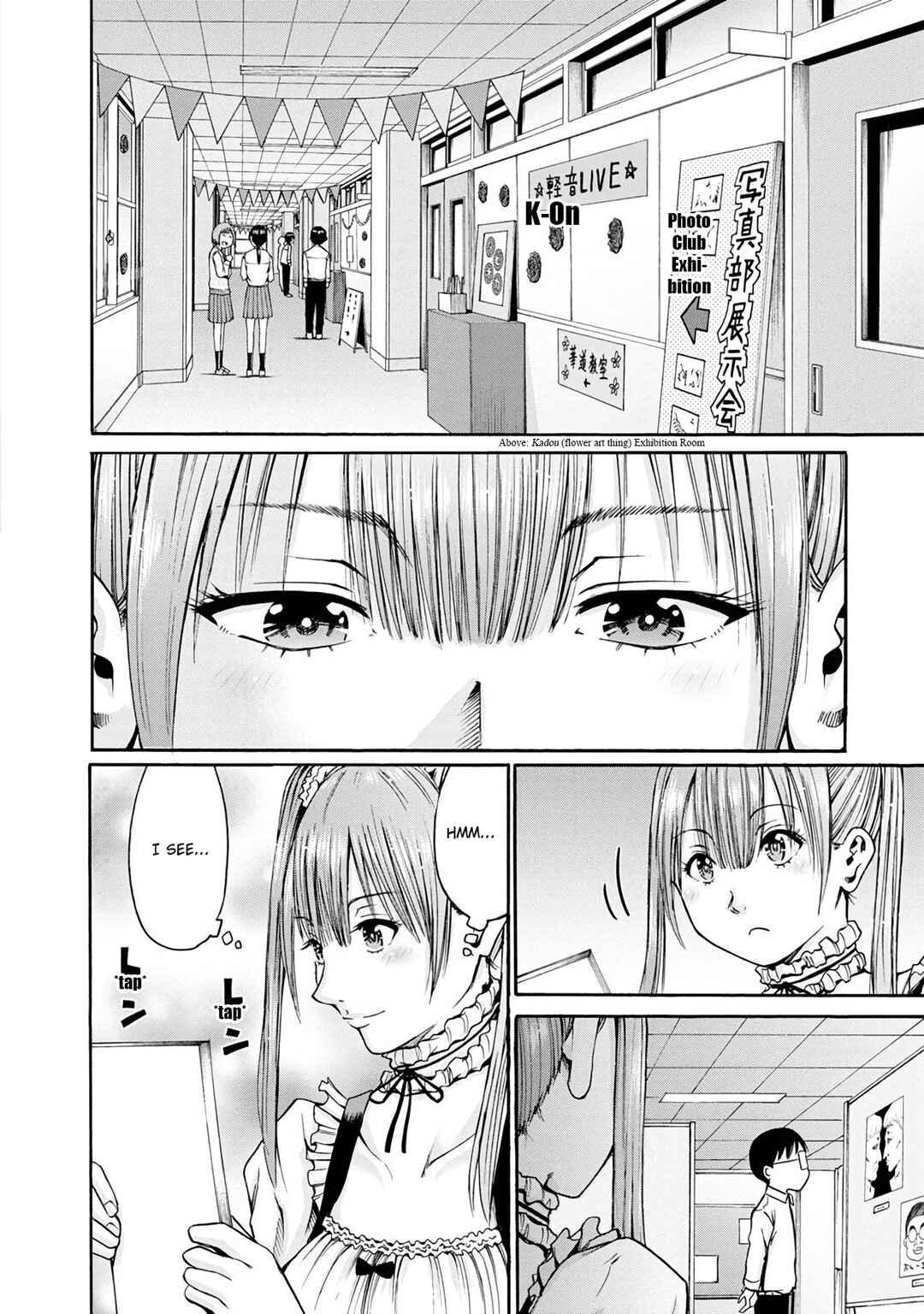 Page 16 Chapter 18 Wazato Miseteru Kamoi-san?