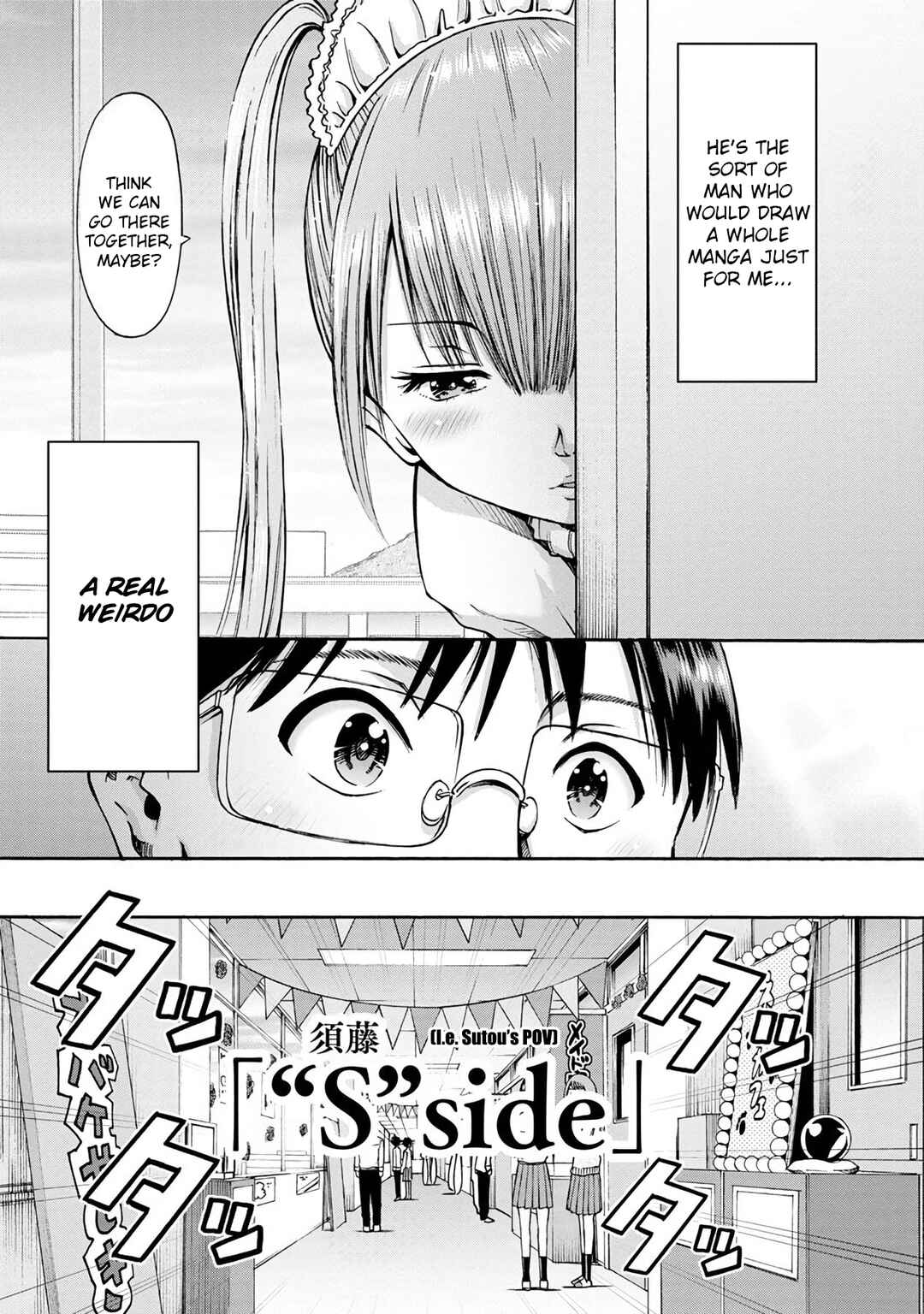 Page 27 Chapter 18 Wazato Miseteru Kamoi-san?