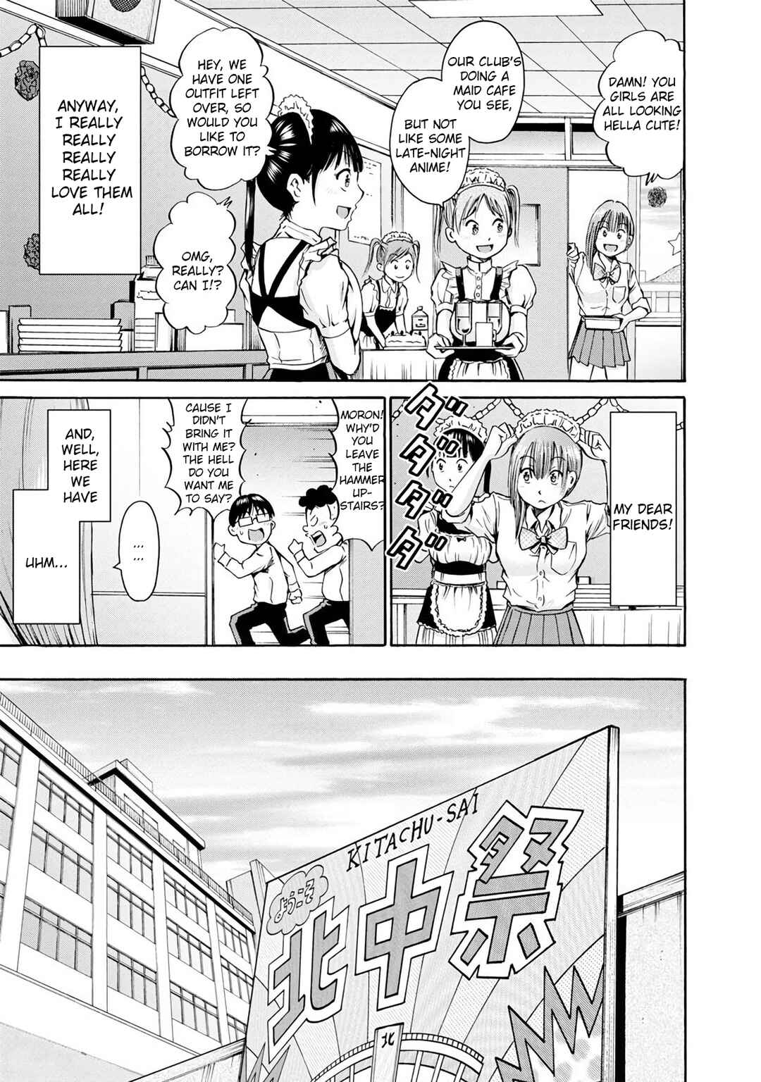 Page 9 Chapter 18 Wazato Miseteru Kamoi-san?
