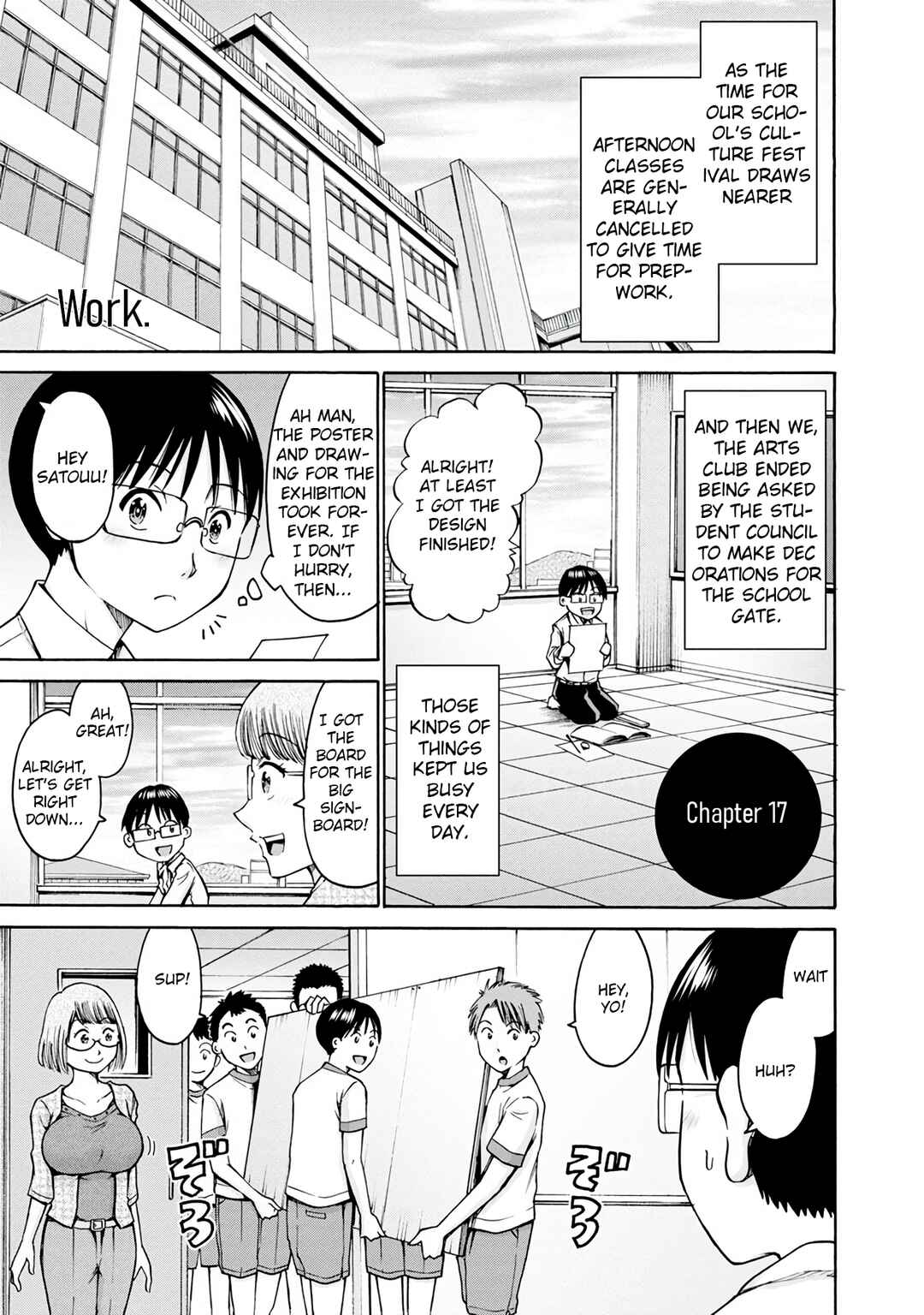 Page 1 Chapter 17 Wazato Miseteru Kamoi-san?