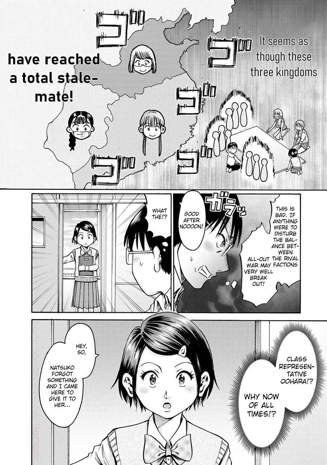 Page 10 Chapter 17 Wazato Miseteru Kamoi-san?