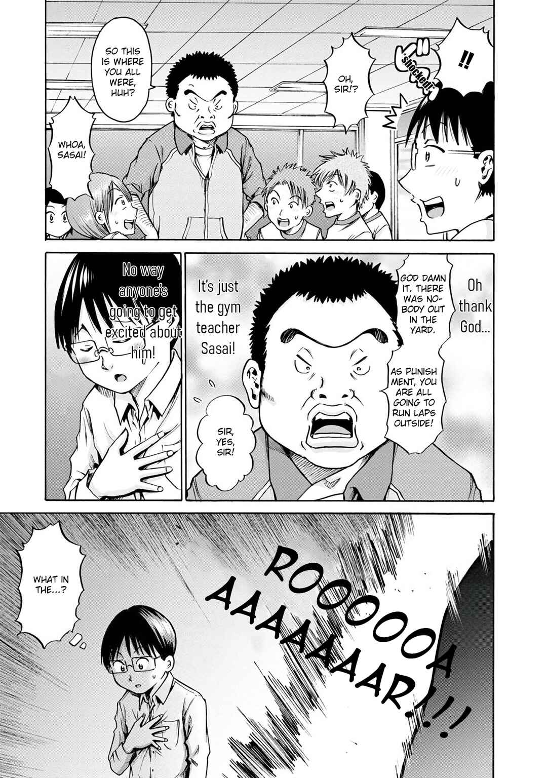 Page 13 Chapter 17 Wazato Miseteru Kamoi-san?