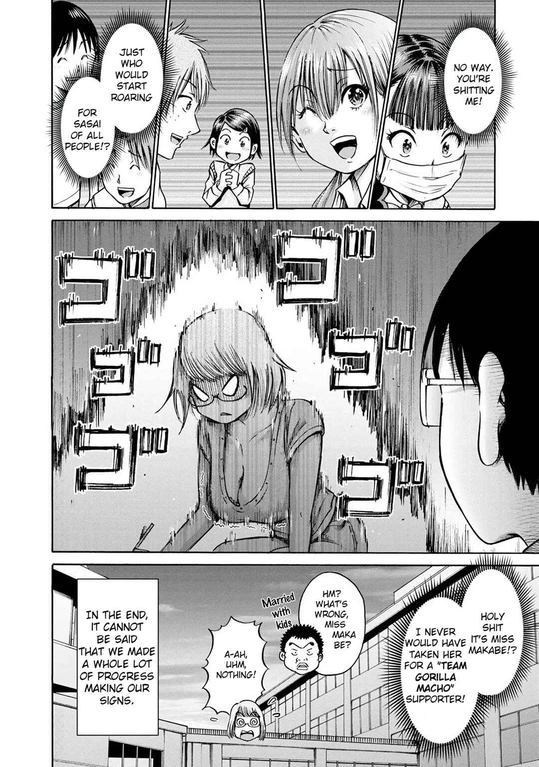 Page 14 Chapter 17 Wazato Miseteru Kamoi-san?
