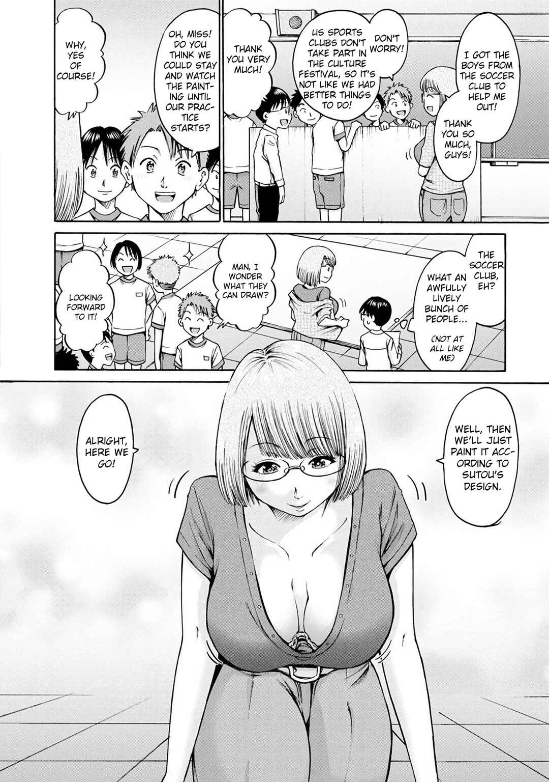 Page 2 Chapter 17 Wazato Miseteru Kamoi-san?