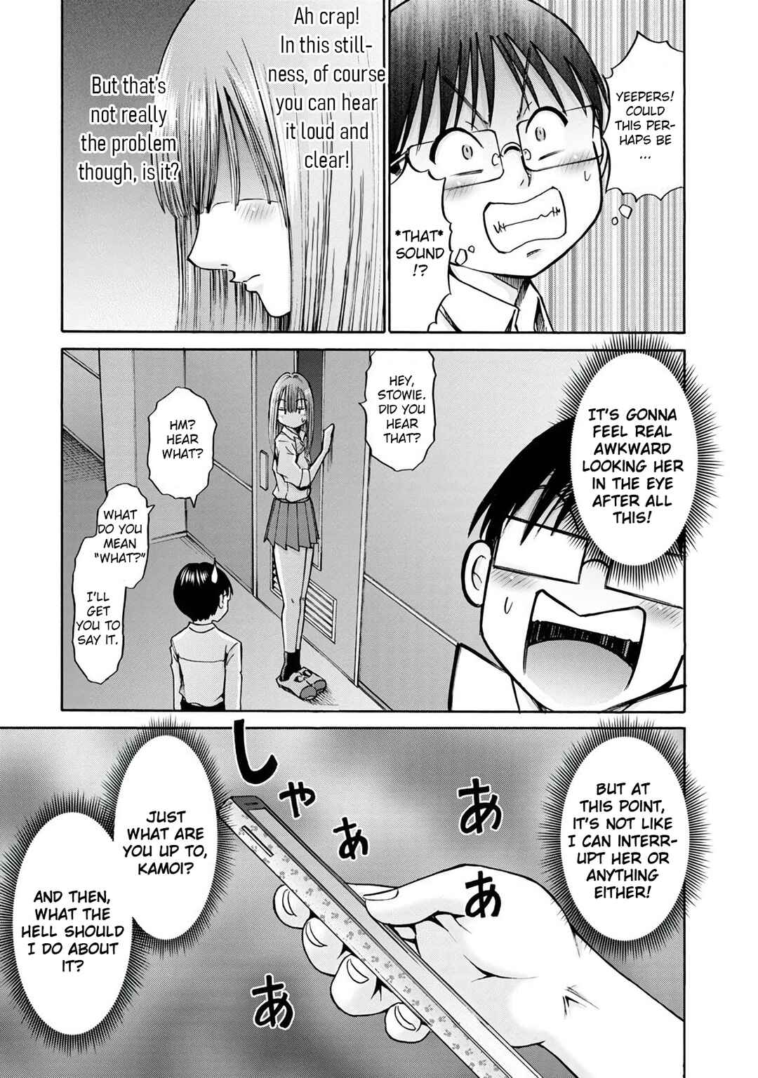 Page 21 Chapter 17 Wazato Miseteru Kamoi-san?