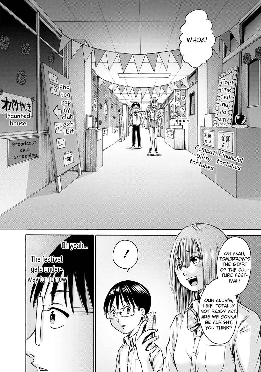 Page 24 Chapter 17 Wazato Miseteru Kamoi-san?