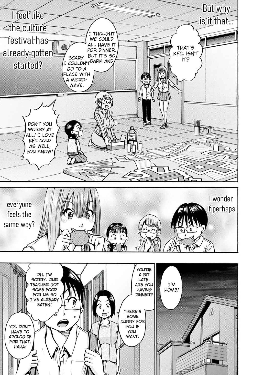 Page 25 Chapter 17 Wazato Miseteru Kamoi-san?