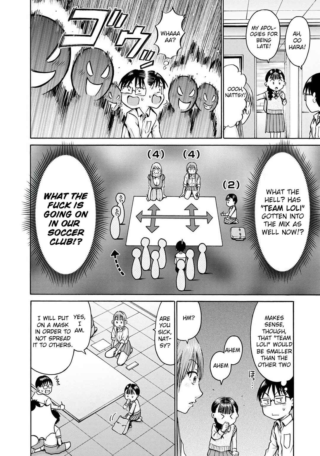 Page 8 Chapter 17 Wazato Miseteru Kamoi-san?