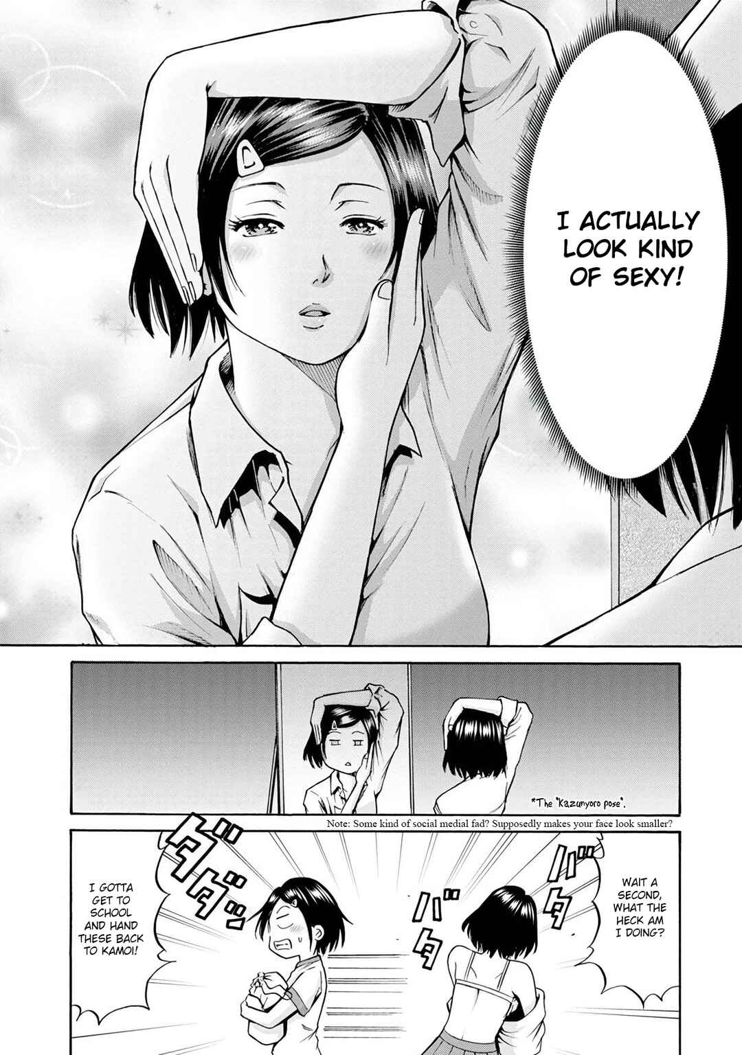 Page 16 Chapter 16 Wazato Miseteru Kamoi-san?