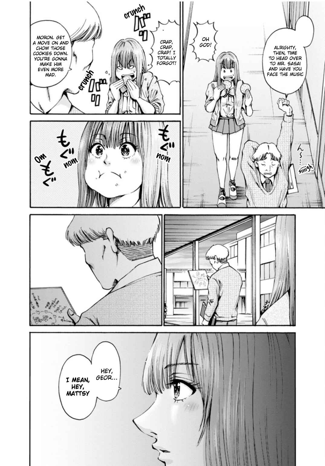 Page 14 Chapter 34 Wazato Miseteru Kamoi-san?