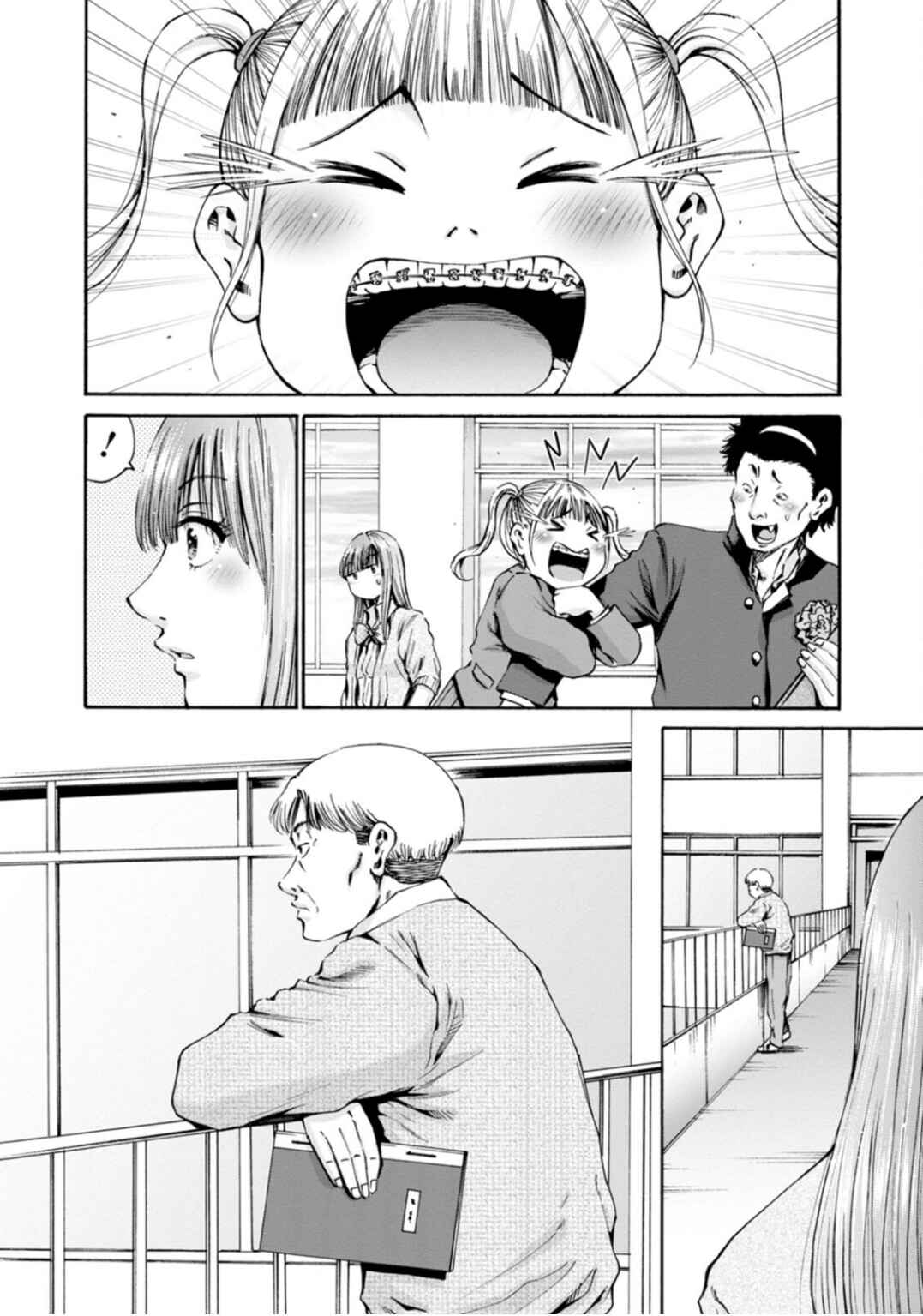 Page 2 Chapter 34 Wazato Miseteru Kamoi-san?