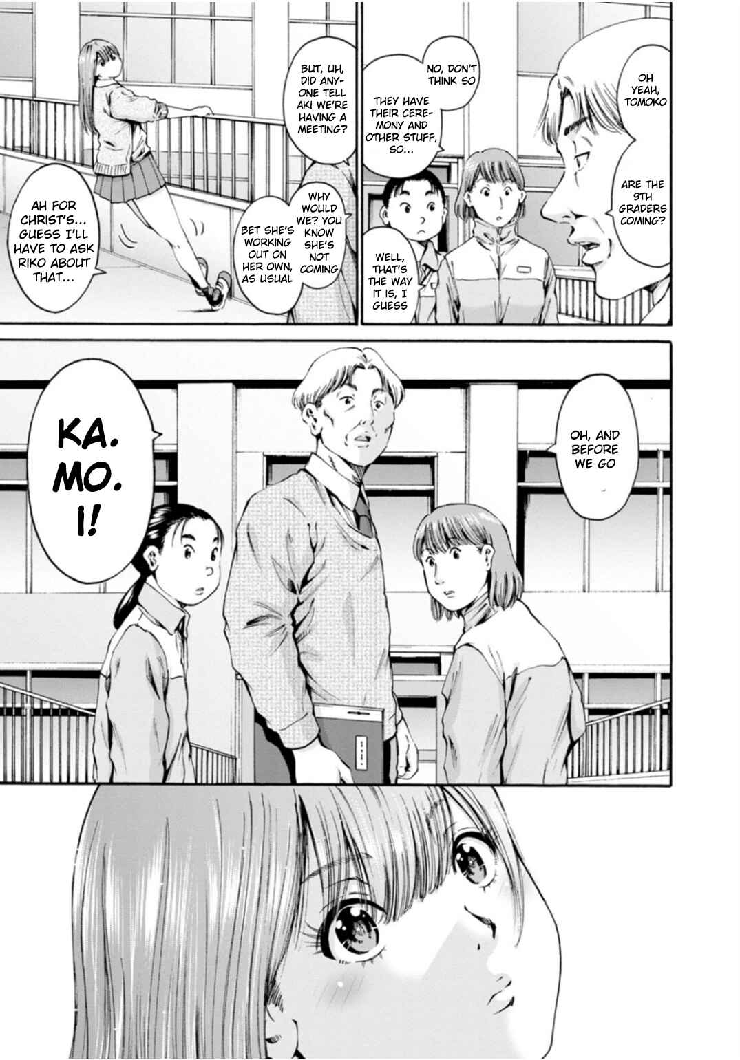 Page 5 Chapter 34 Wazato Miseteru Kamoi-san?