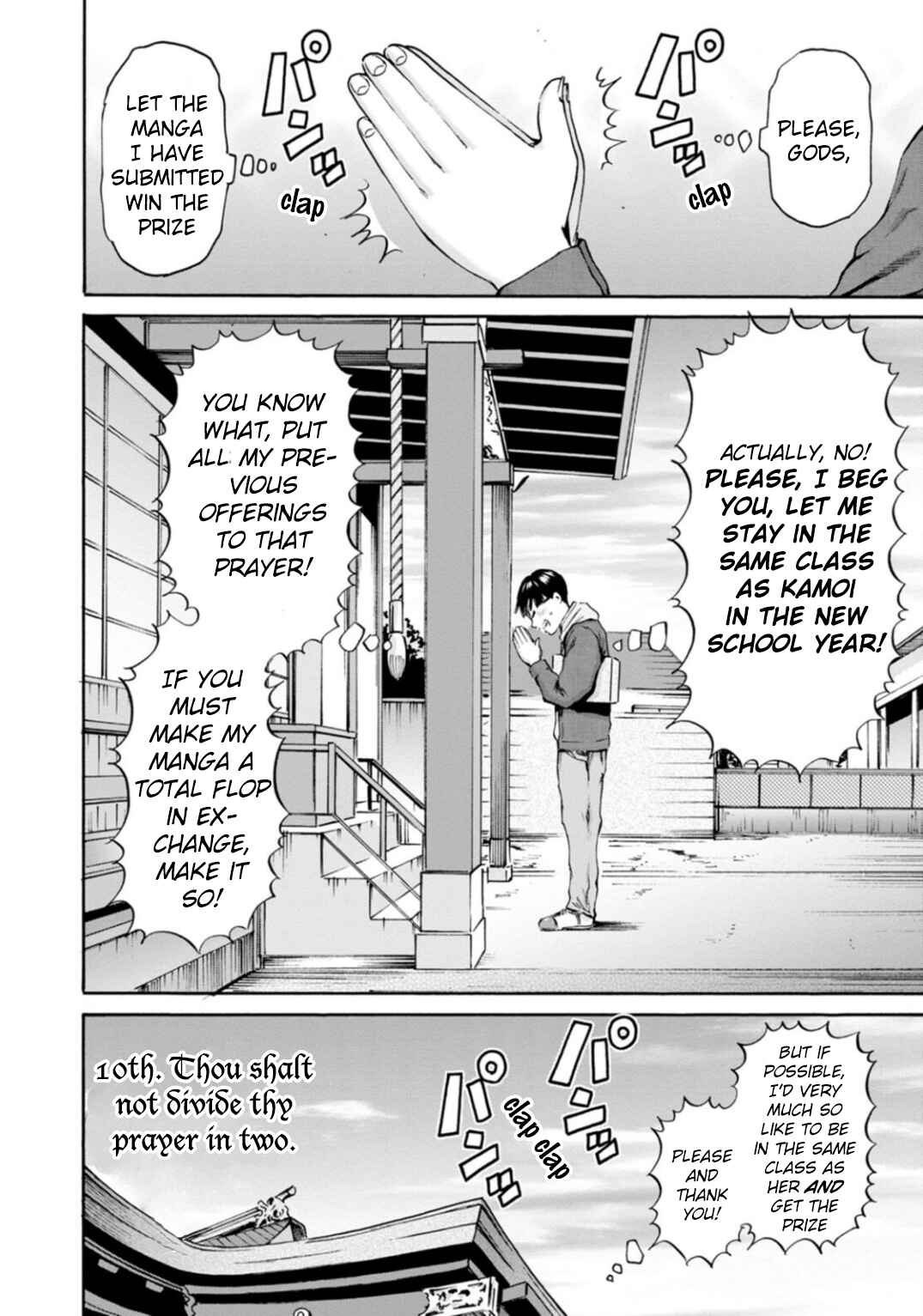 Page 24 Chapter 41 Wazato Miseteru Kamoi-san?