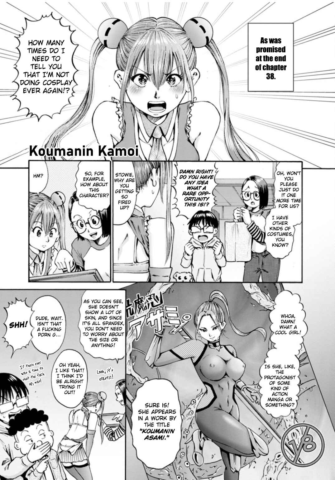 Page 5 Chapter 41 Wazato Miseteru Kamoi-san?