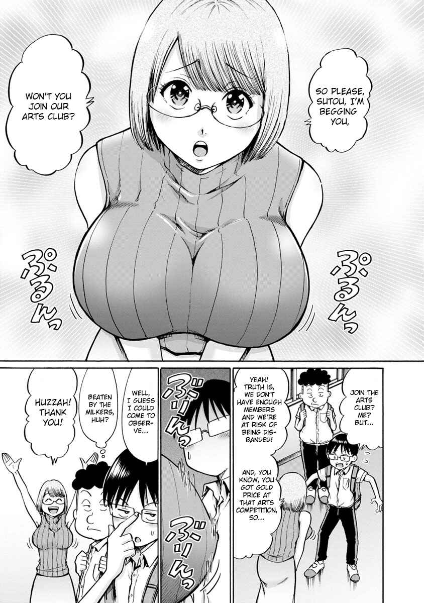 Page 1 Chapter 12 Wazato Miseteru Kamoi-san?
