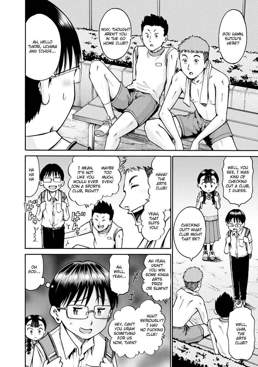 Page 10 Chapter 12 Wazato Miseteru Kamoi-san?