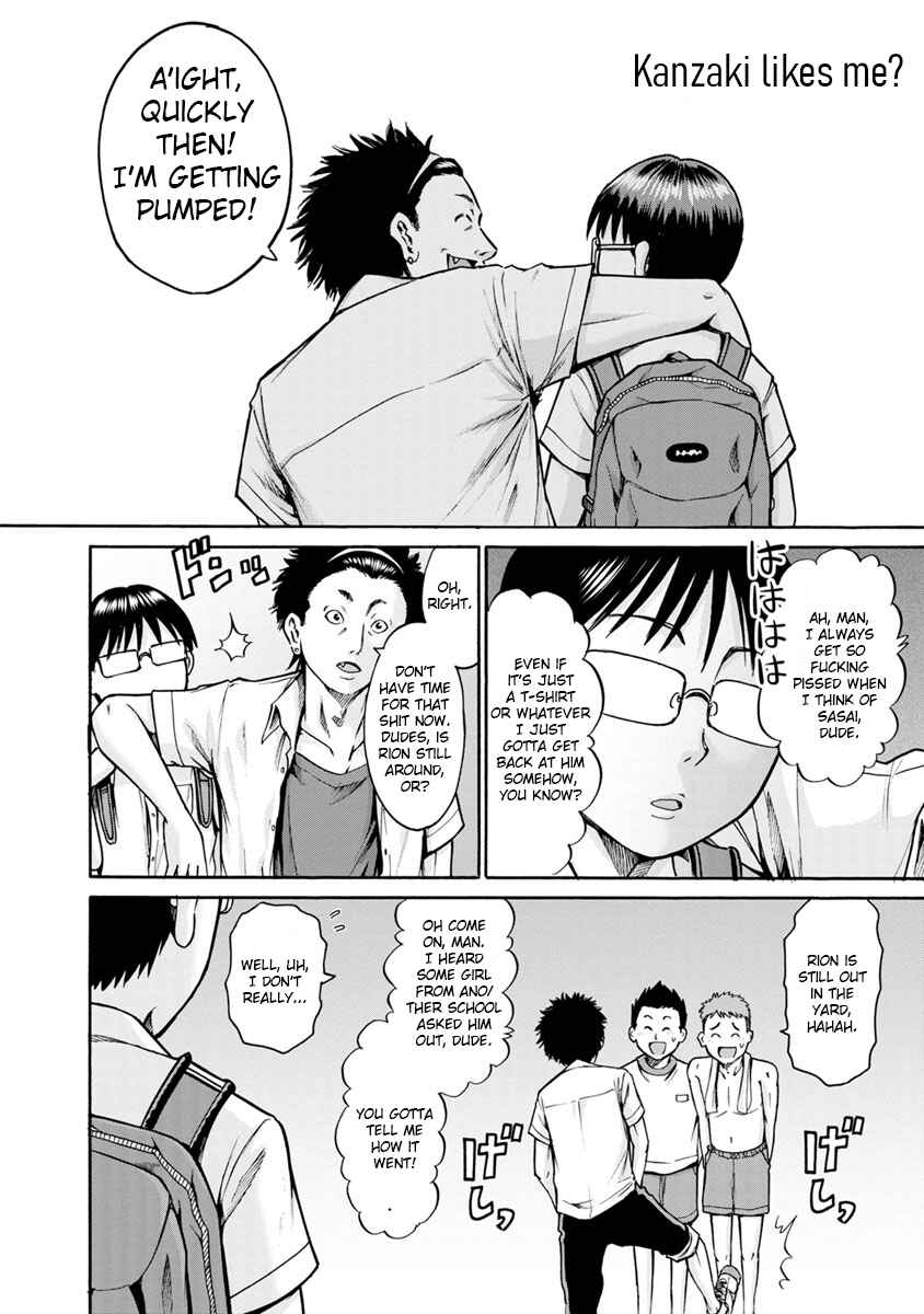 Page 14 Chapter 12 Wazato Miseteru Kamoi-san?