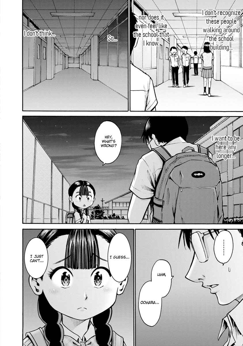 Page 16 Chapter 12 Wazato Miseteru Kamoi-san?