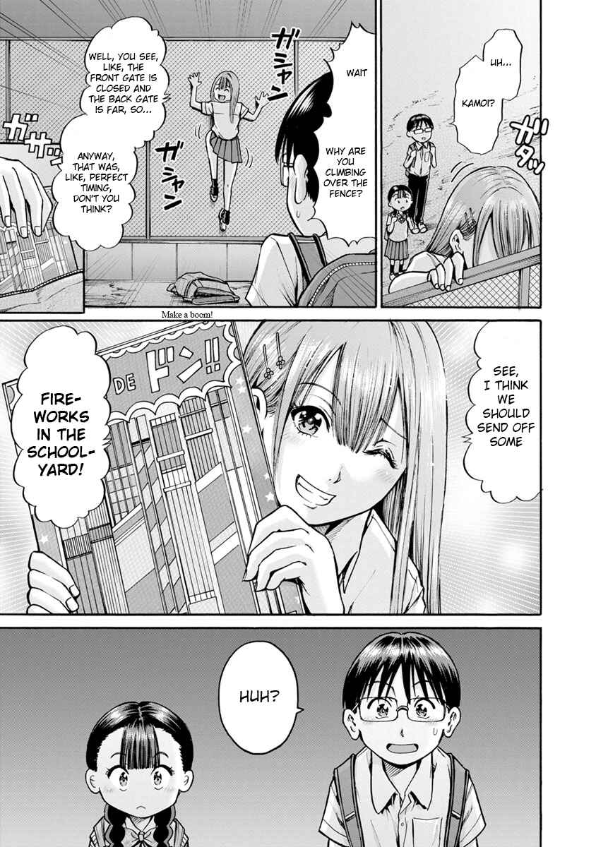 Page 19 Chapter 12 Wazato Miseteru Kamoi-san?