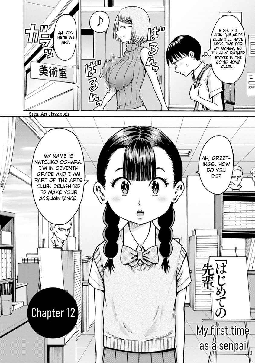 Page 2 Chapter 12 Wazato Miseteru Kamoi-san?