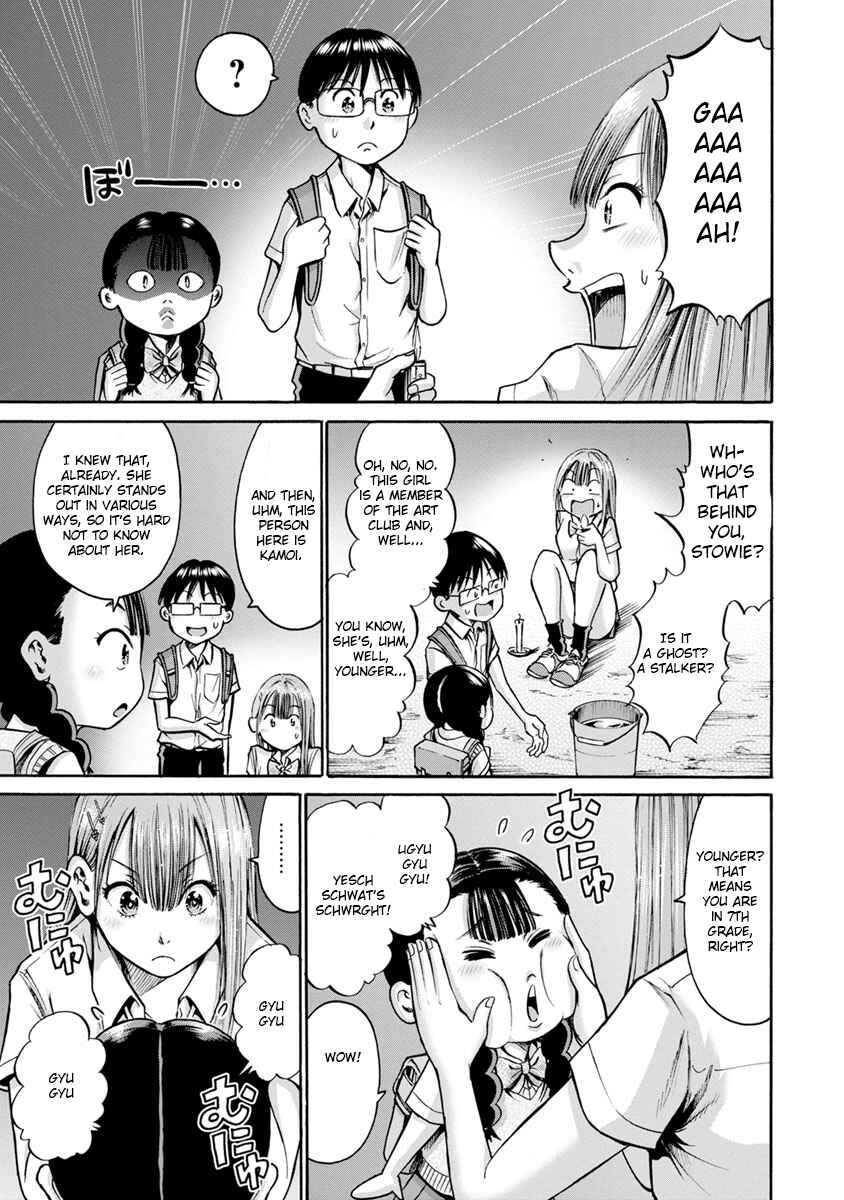 Page 21 Chapter 12 Wazato Miseteru Kamoi-san?