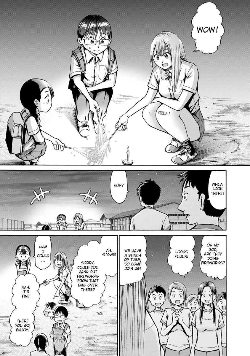 Page 23 Chapter 12 Wazato Miseteru Kamoi-san?