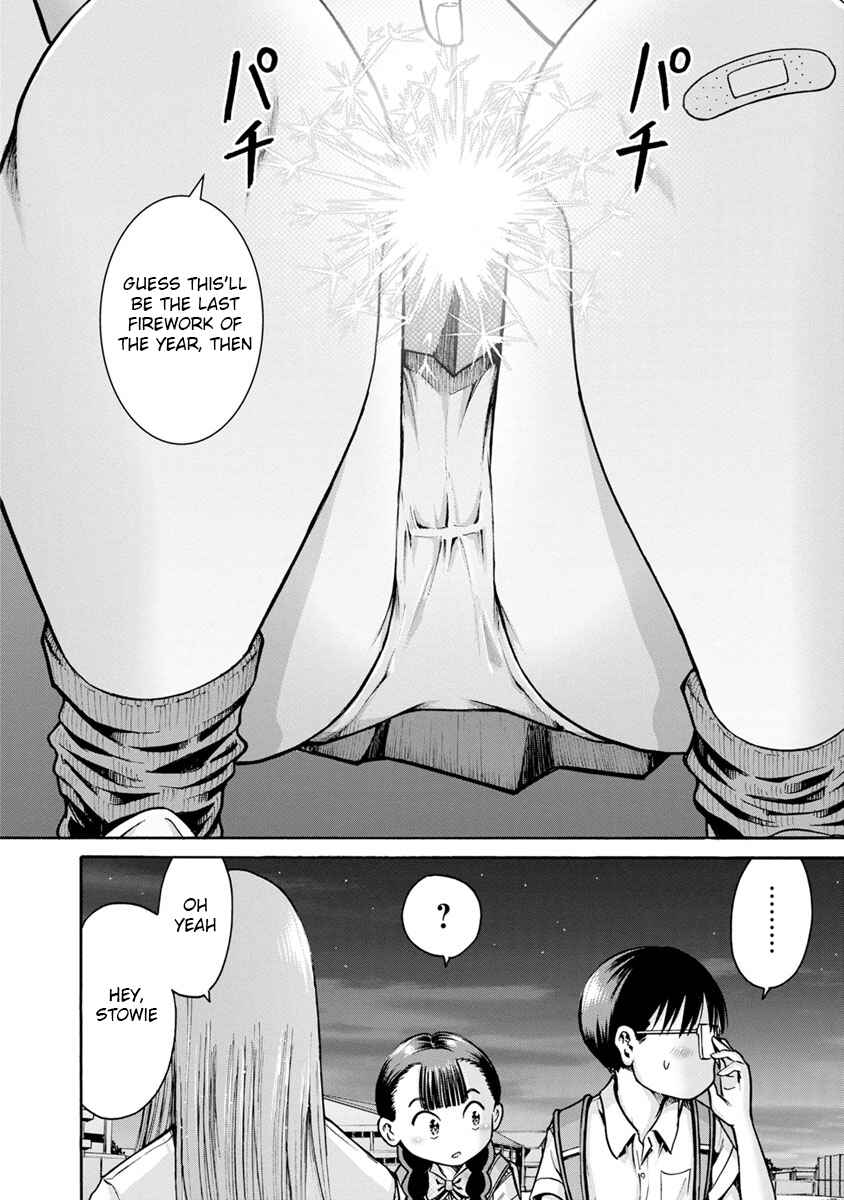 Page 30 Chapter 12 Wazato Miseteru Kamoi-san?