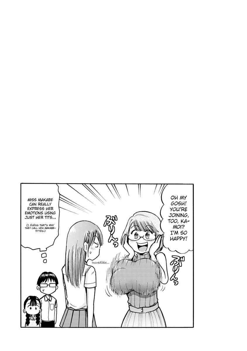 Page 33 Chapter 12 Wazato Miseteru Kamoi-san?