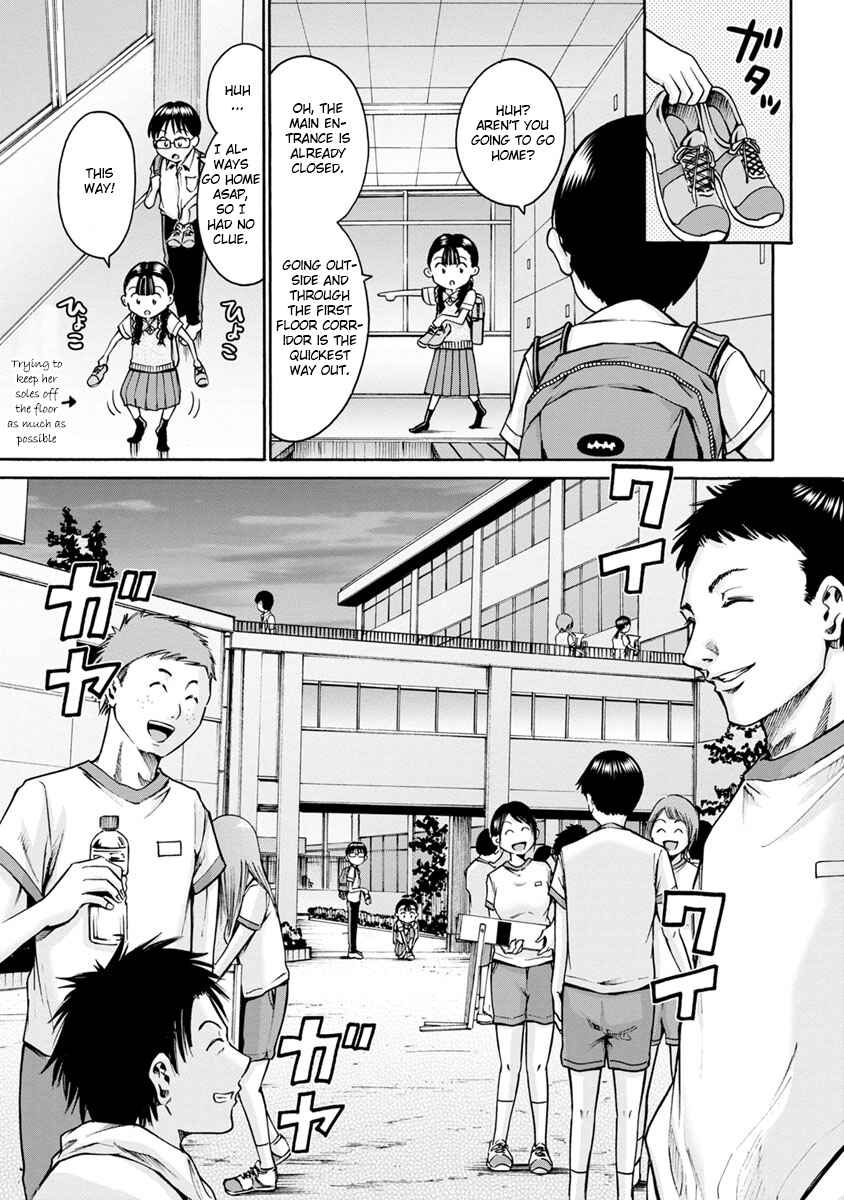 Page 7 Chapter 12 Wazato Miseteru Kamoi-san?