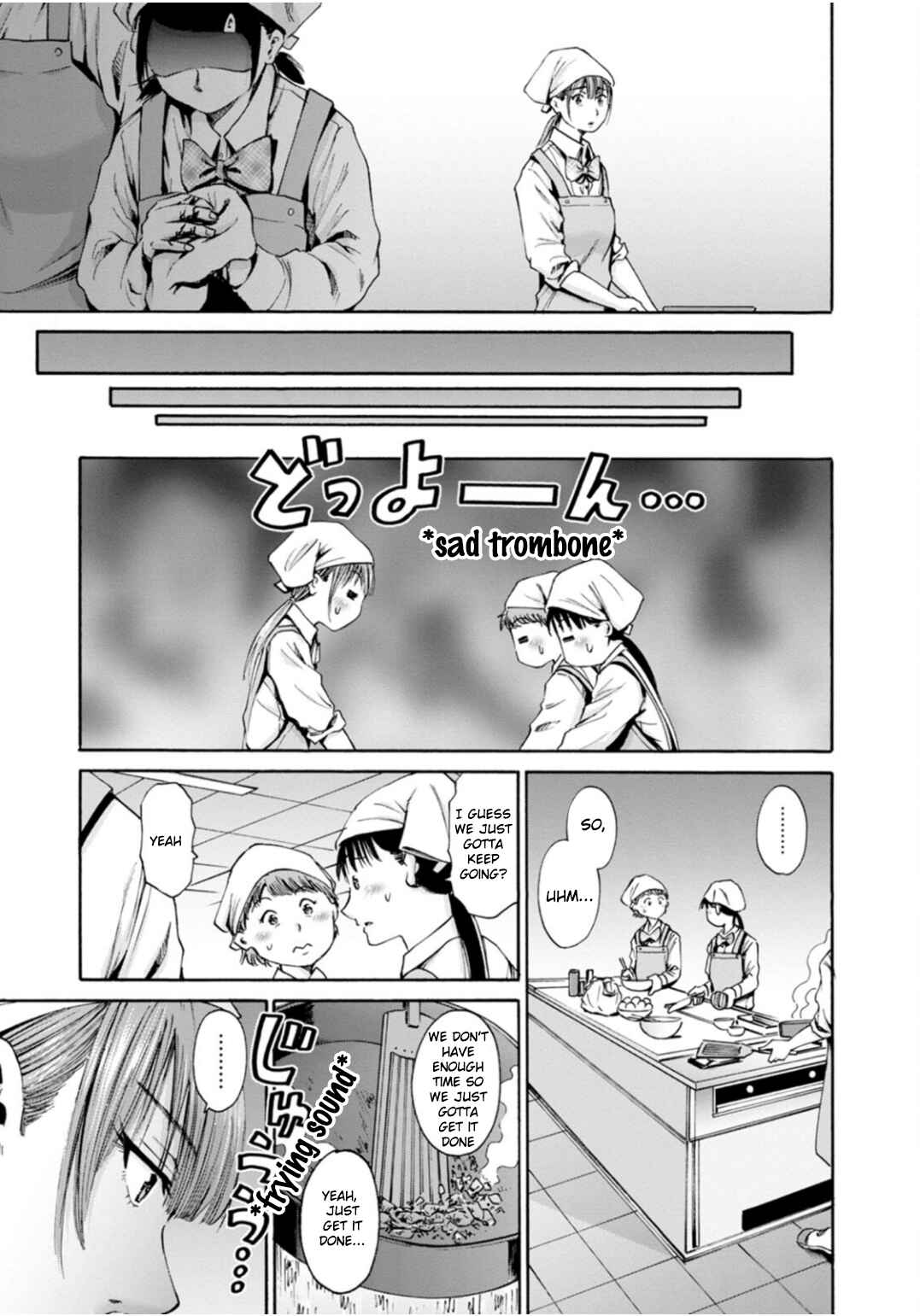 Page 11 Chapter 32 Wazato Miseteru Kamoi-san?