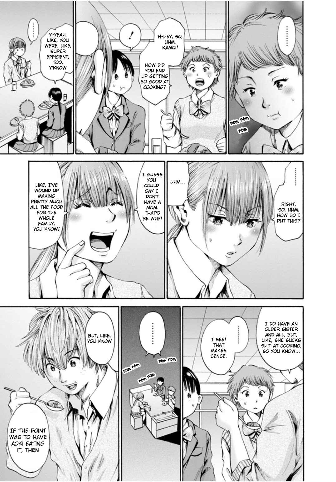 Page 17 Chapter 32 Wazato Miseteru Kamoi-san?