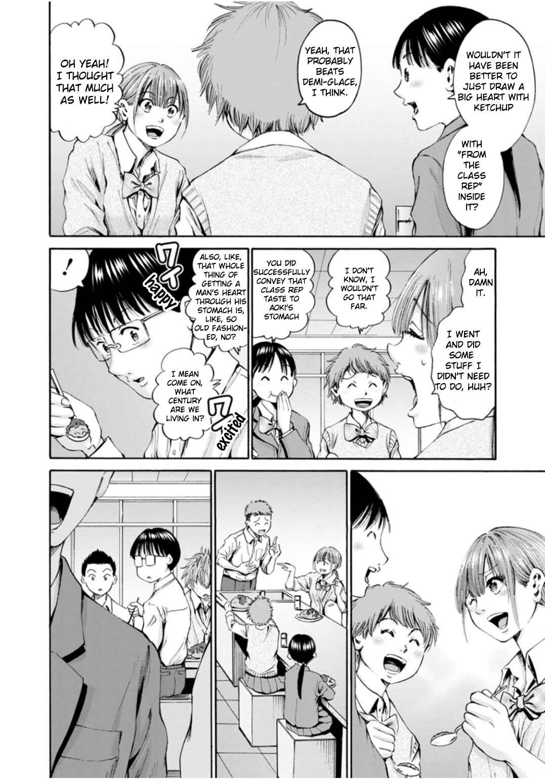Page 18 Chapter 32 Wazato Miseteru Kamoi-san?
