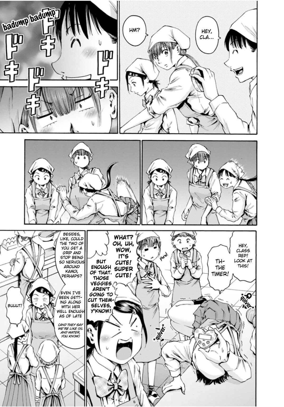 Page 5 Chapter 32 Wazato Miseteru Kamoi-san?
