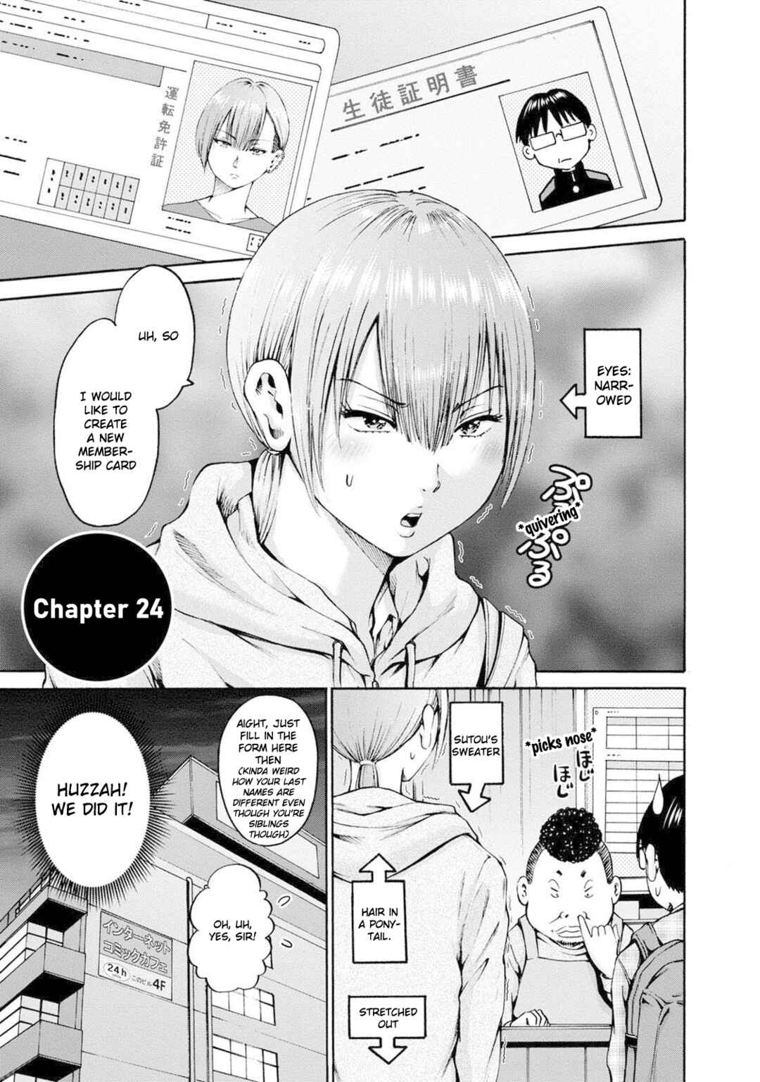 Page 1 Chapter 24 Wazato Miseteru Kamoi-san?