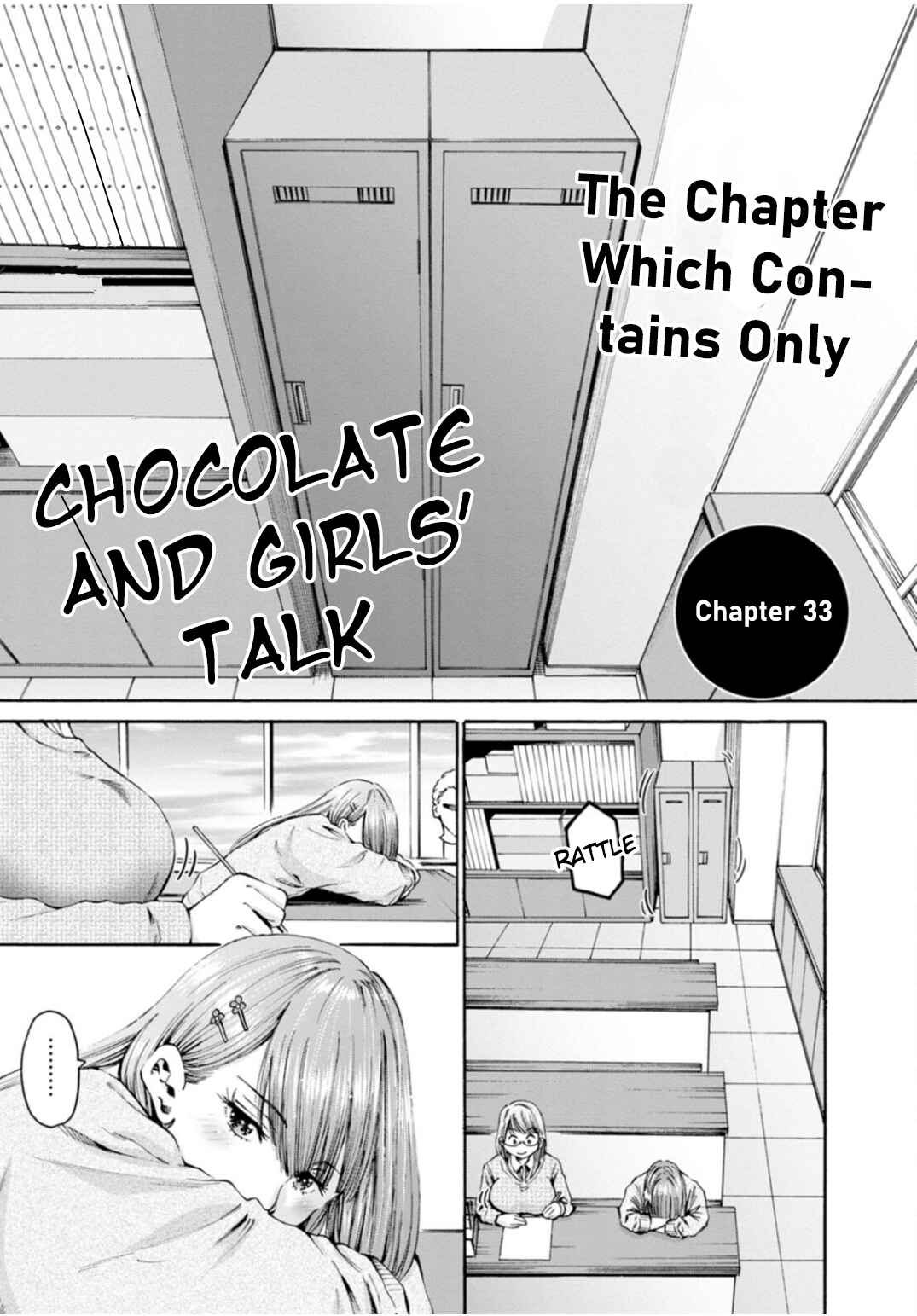 Page 1 Chapter 33 Wazato Miseteru Kamoi-san?