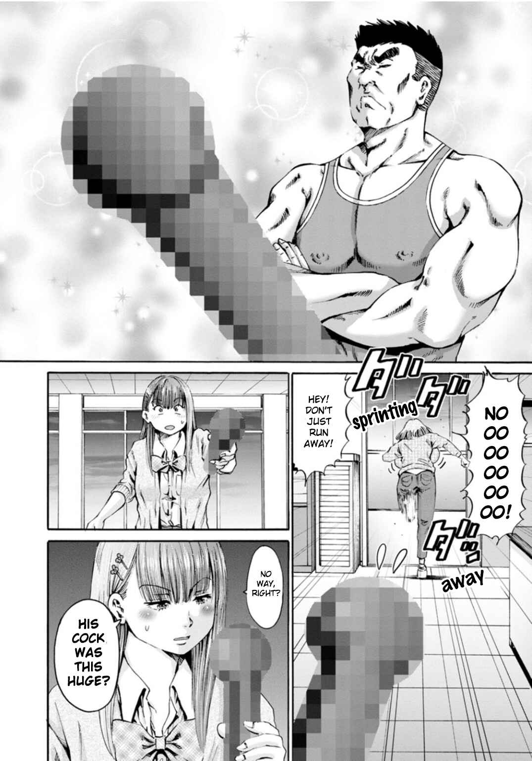 Page 18 Chapter 33 Wazato Miseteru Kamoi-san?
