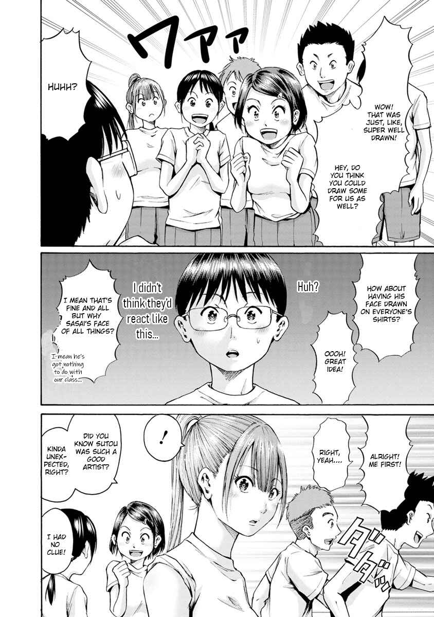 Page 12 Chapter 6 Wazato Miseteru Kamoi-san?