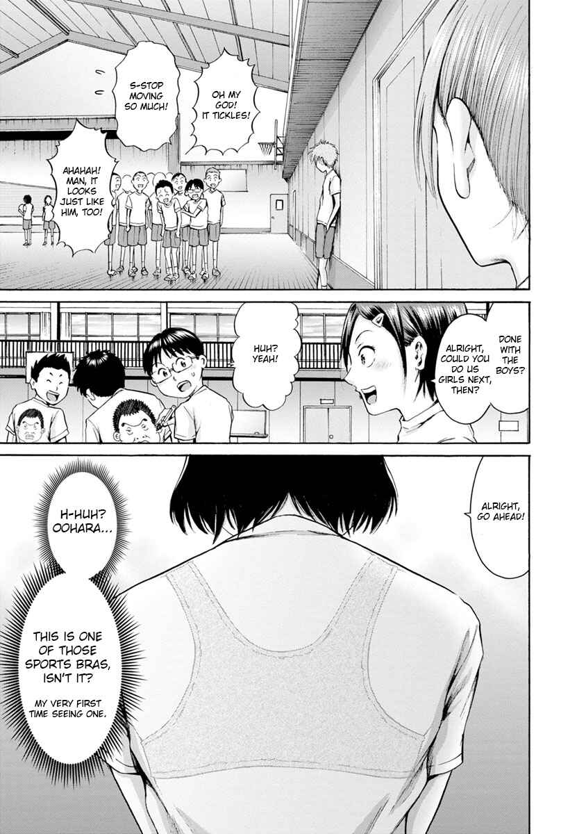 Page 13 Chapter 6 Wazato Miseteru Kamoi-san?