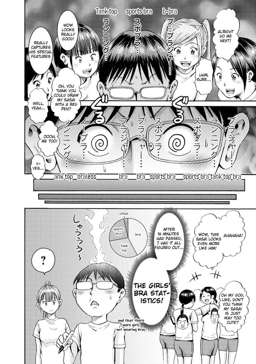 Page 14 Chapter 6 Wazato Miseteru Kamoi-san?